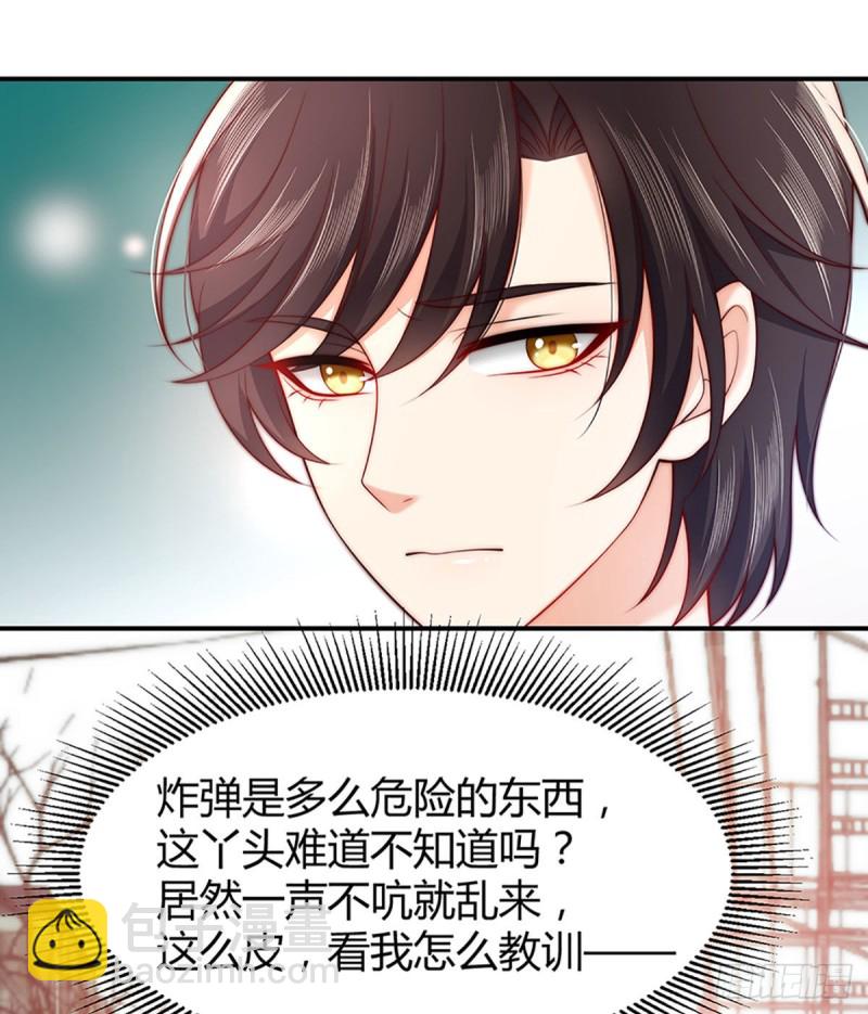 第99话 立了头等功的元初-第102话