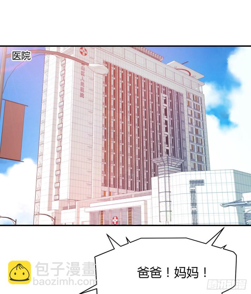 第99话 立了头等功的元初-第102话