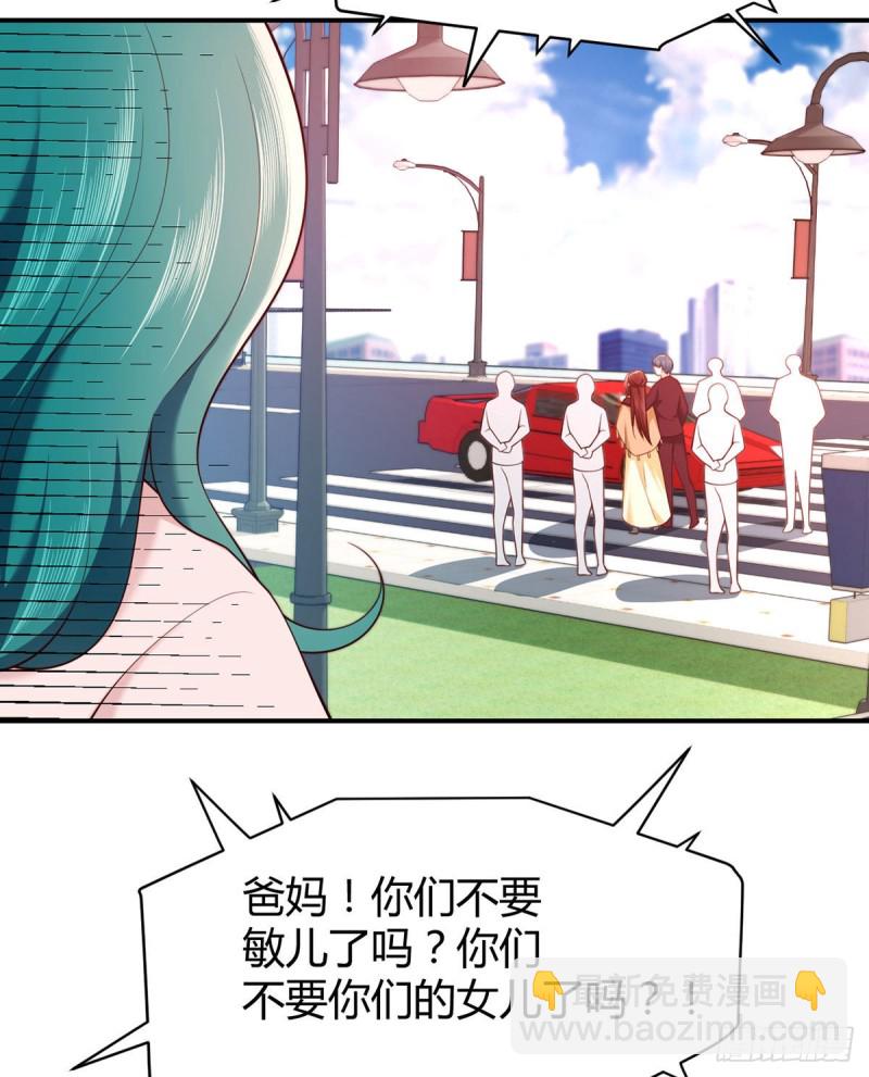 第99话 立了头等功的元初-第102话
