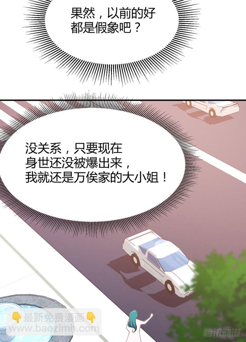 第99话 立了头等功的元初-第102话