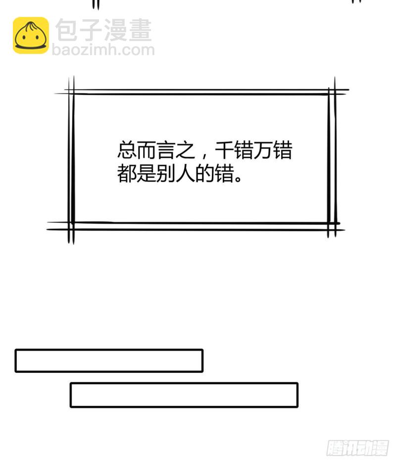 第99话 立了头等功的元初-第102话