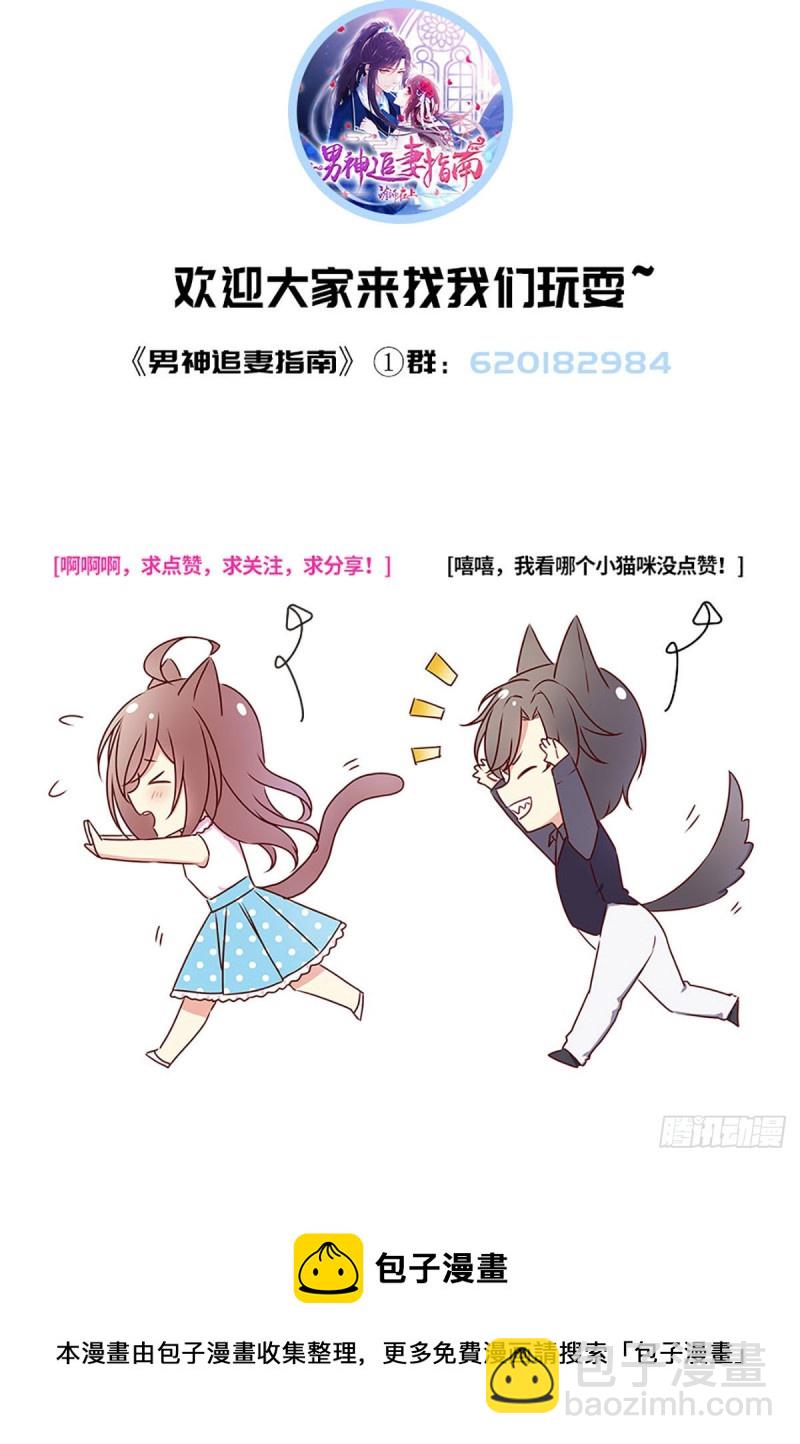 第99话 立了头等功的元初-第102话