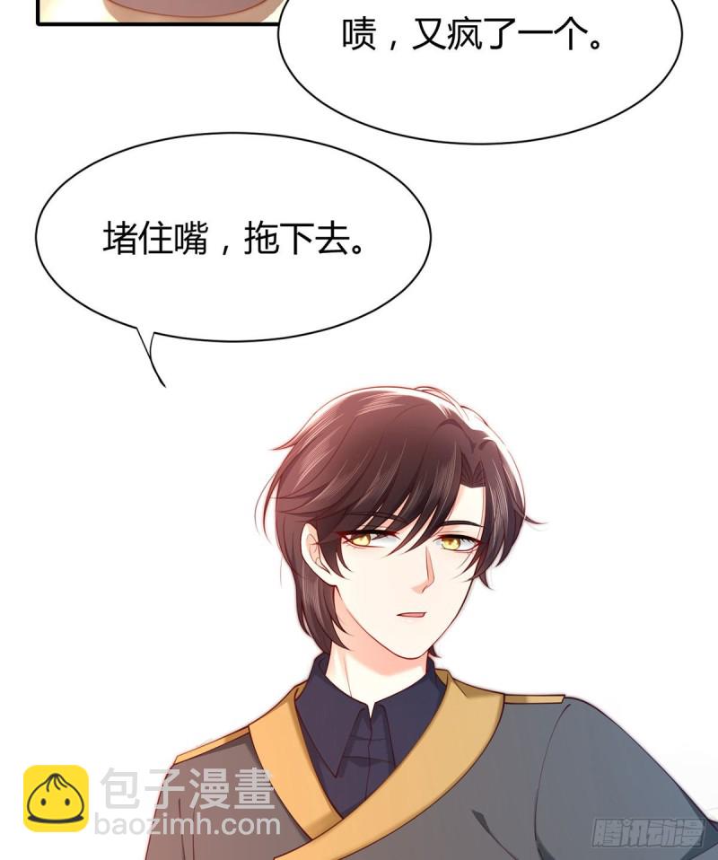 第99话 立了头等功的元初-第102话