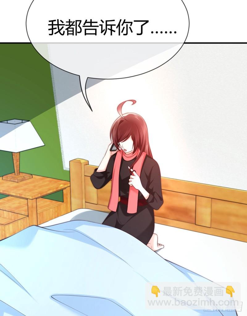 第101话 和爸爸的通话(1/2)-第104话
