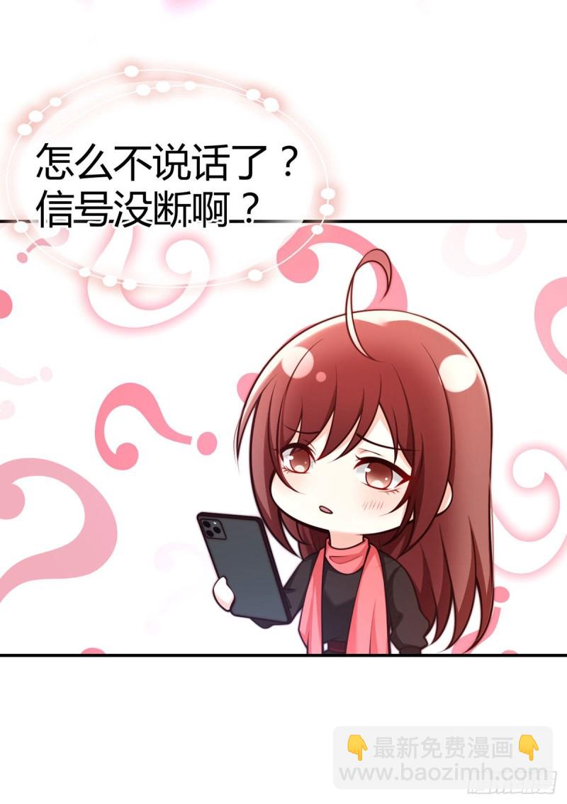 第101话 和爸爸的通话(1/2)-第104话