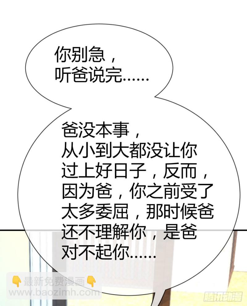 第101话 和爸爸的通话(1/2)-第104话