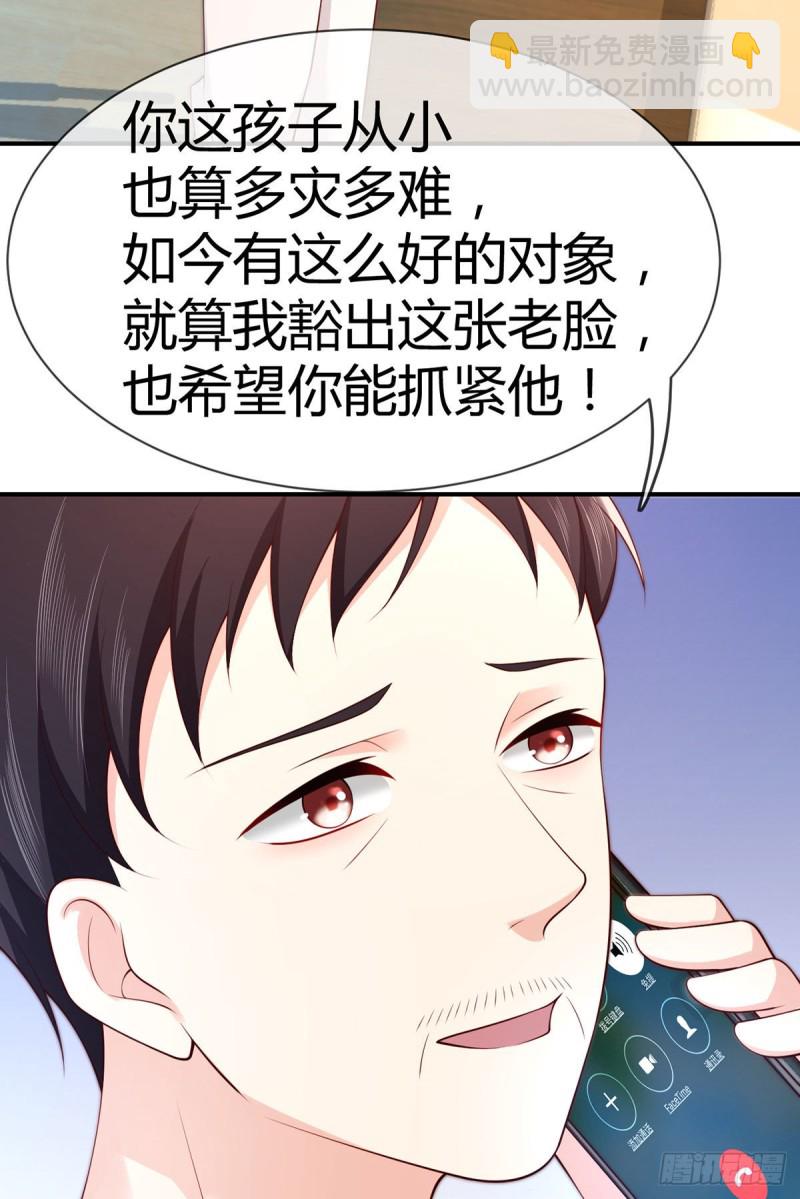 第101话 和爸爸的通话(1/2)-第104话