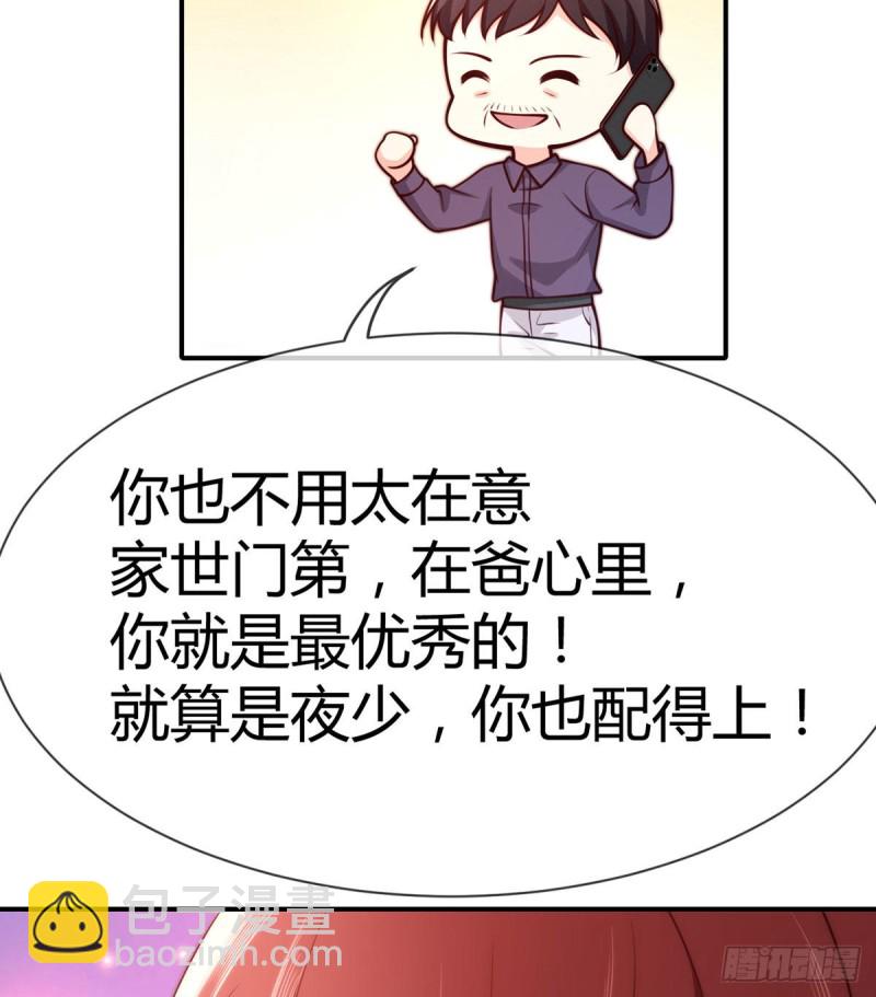 第101话 和爸爸的通话(1/2)-第104话