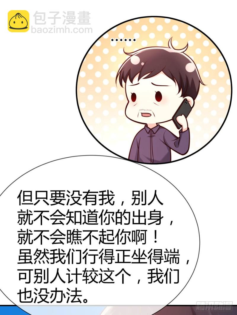 第101话 和爸爸的通话(1/2)-第104话