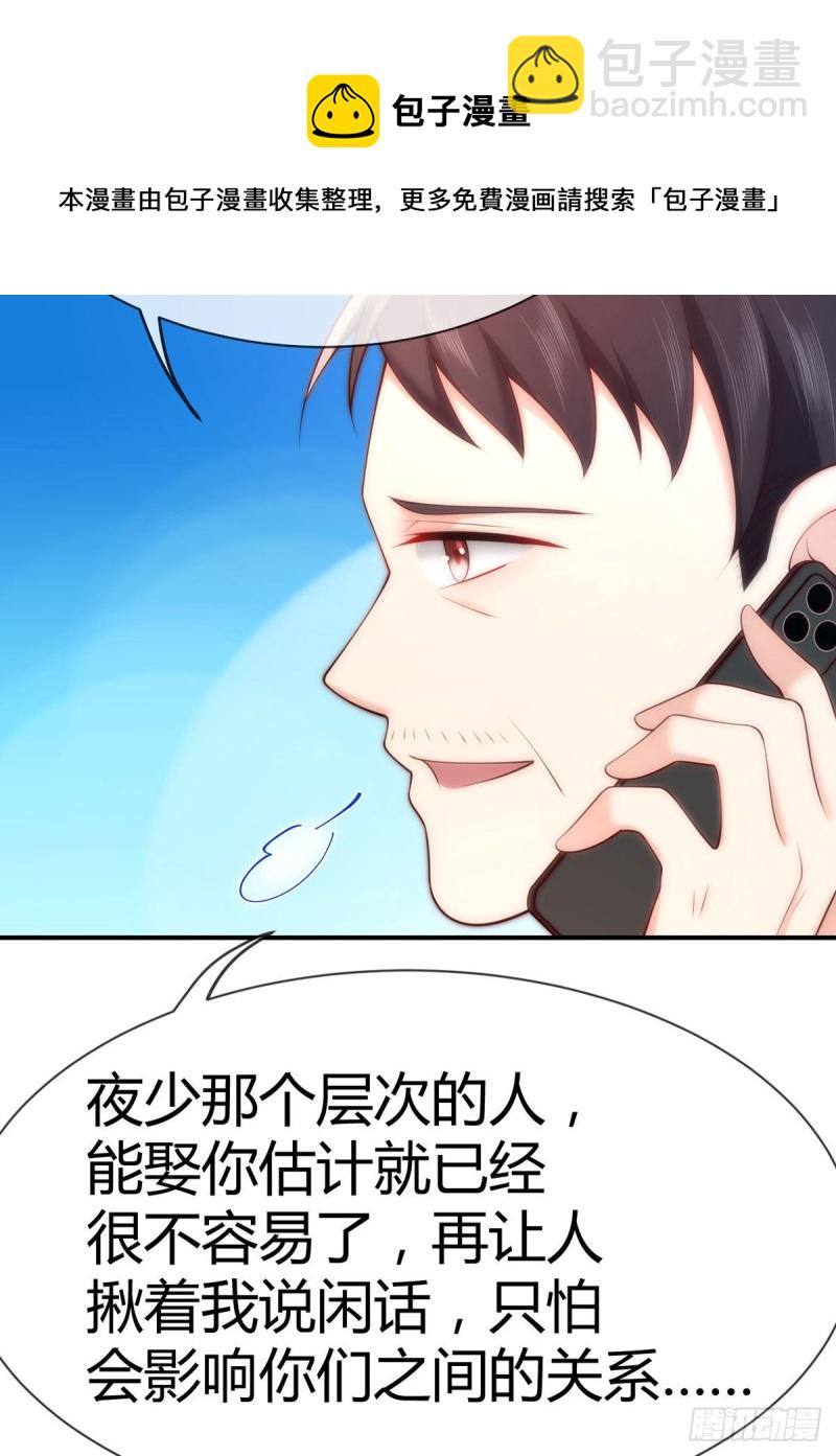 第101话 和爸爸的通话(1/2)-第104话
