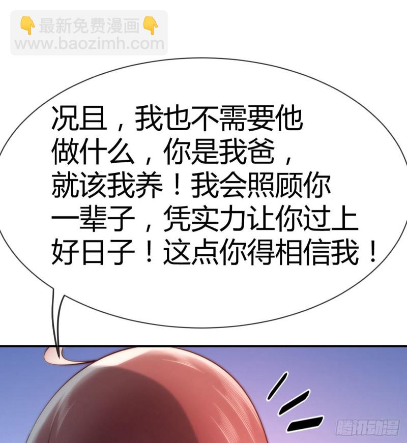 第101话 和爸爸的通话(1/2)-第104话