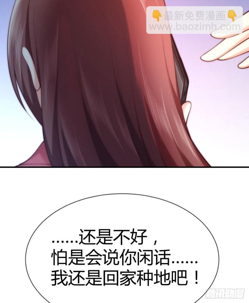 第101话 和爸爸的通话(1/2)-第104话