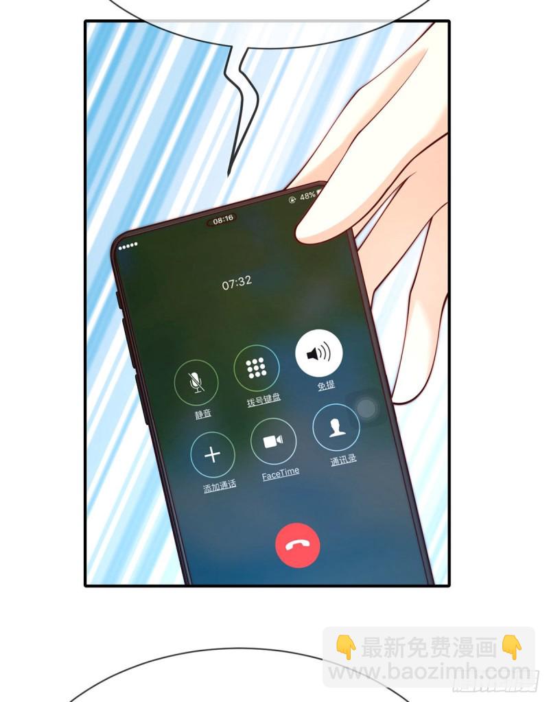 第101话 和爸爸的通话(1/2)-第104话