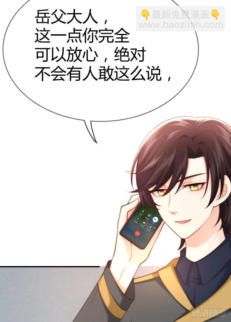 第101话 和爸爸的通话(1/2)-第104话