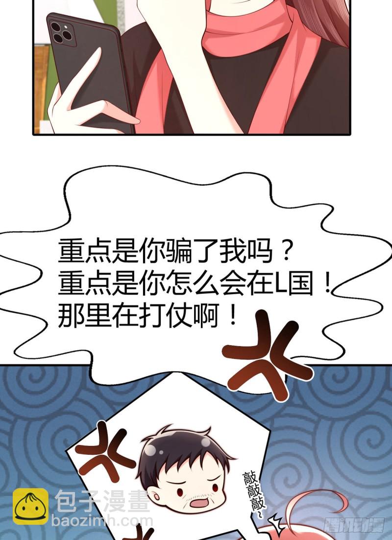 第101话 和爸爸的通话(1/2)-第104话