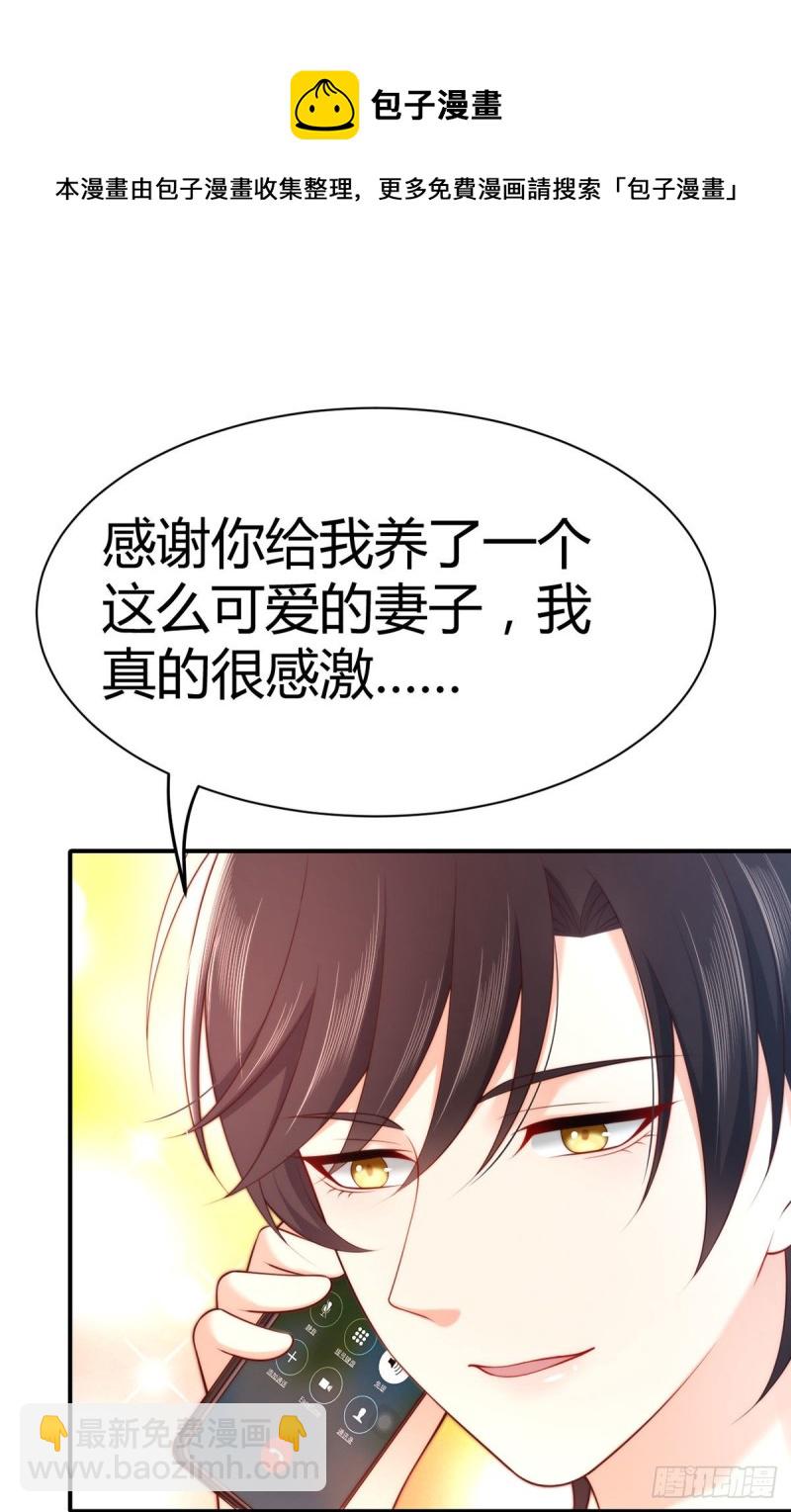 第101话 和爸爸的通话(1/2)-第104话