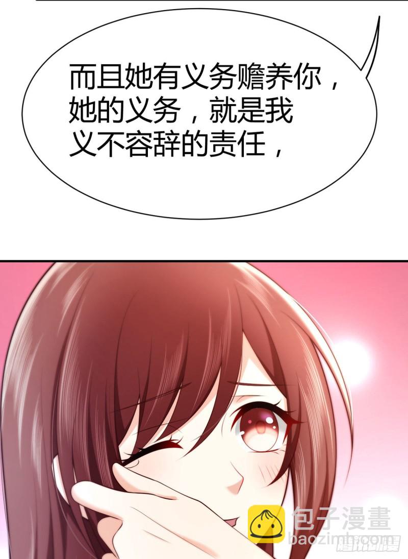 第101话 和爸爸的通话(1/2)-第104话