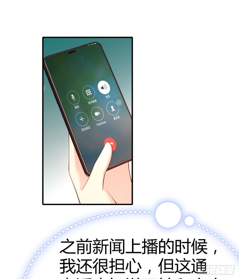 第101话 和爸爸的通话(1/2)-第104话