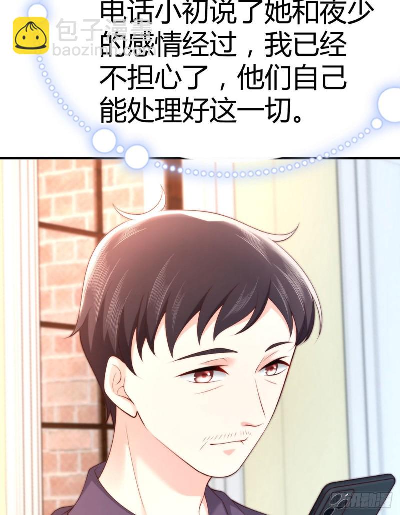 第101话 和爸爸的通话(1/2)-第104话