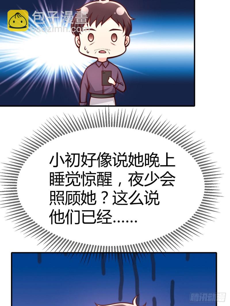 第101话 和爸爸的通话(1/2)-第104话