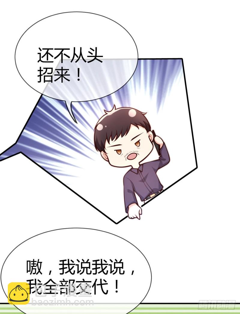 第101话 和爸爸的通话(1/2)-第104话