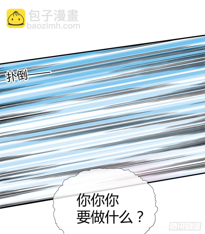 第103话 小渊渊身上的胎记(1/2)-第106话