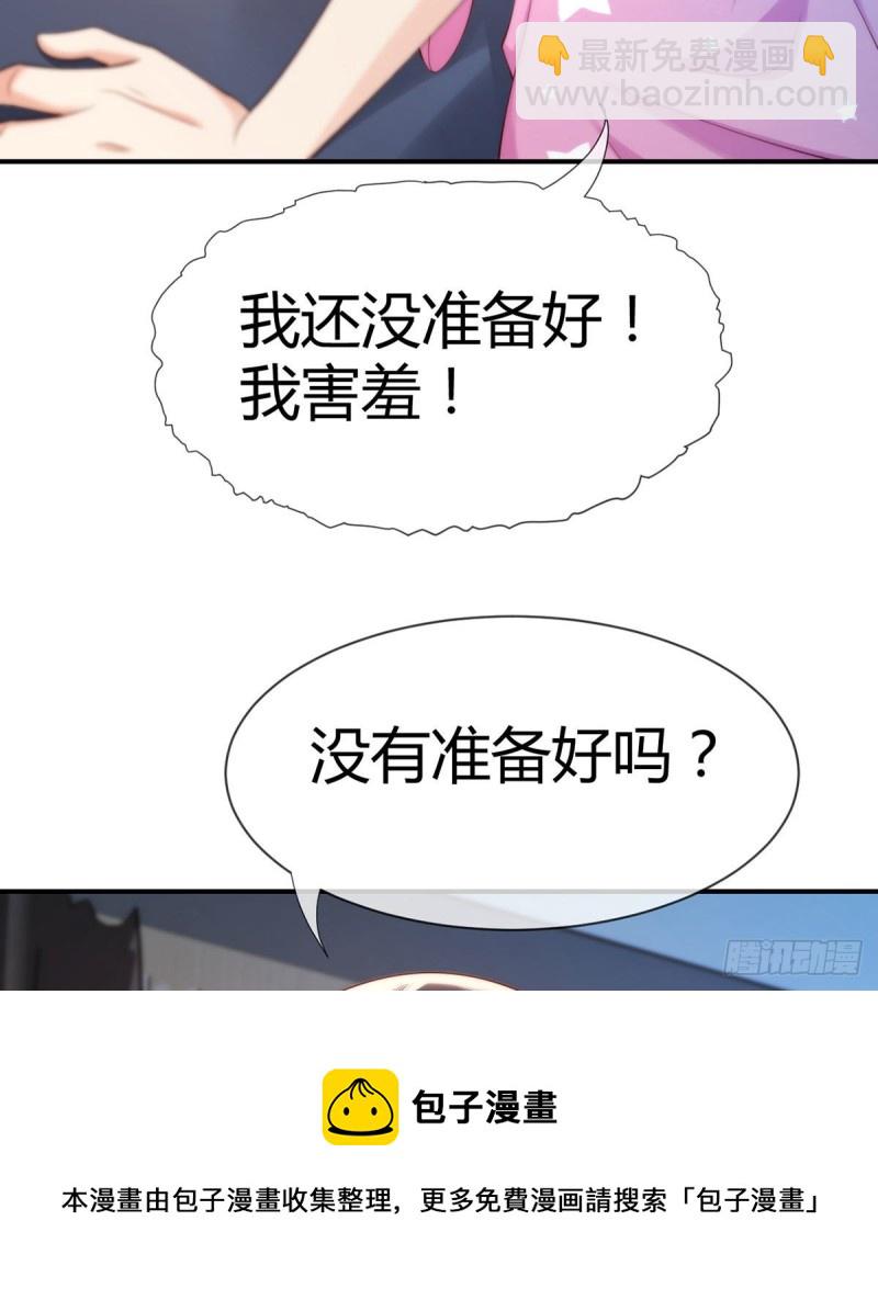 第103话 小渊渊身上的胎记(1/2)-第106话