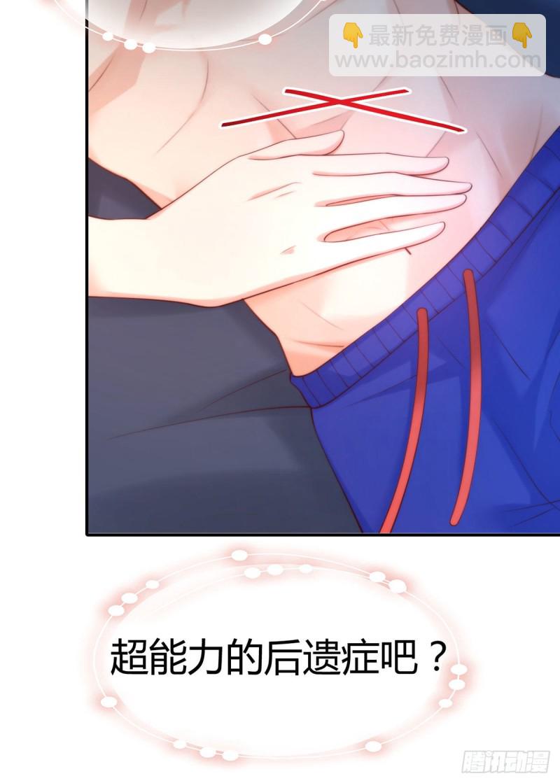 第103话 小渊渊身上的胎记(1/2)-第106话