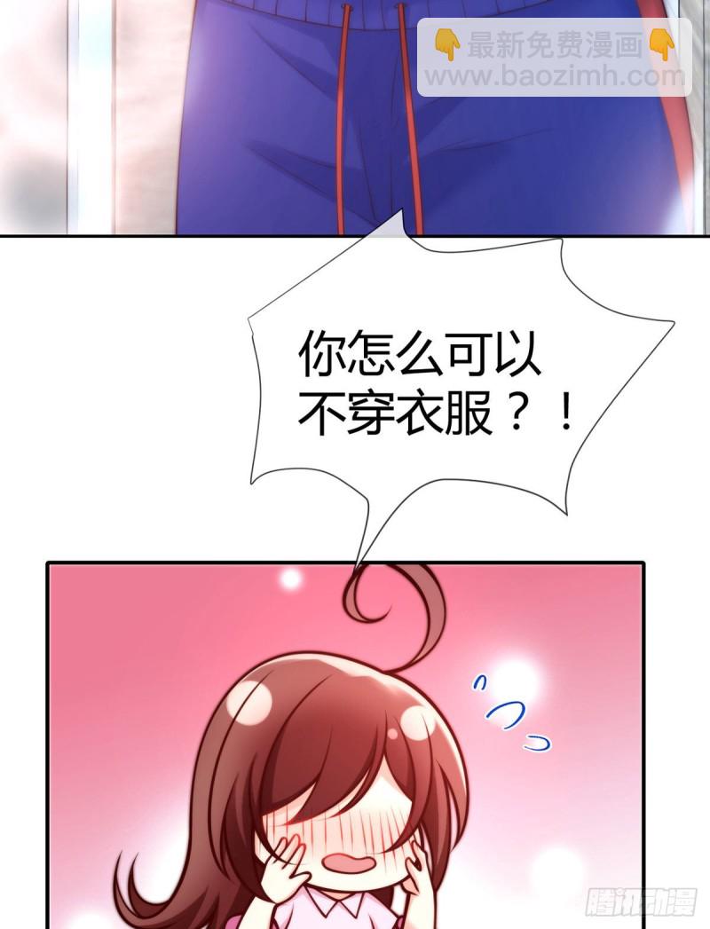 第103话 小渊渊身上的胎记(1/2)-第106话