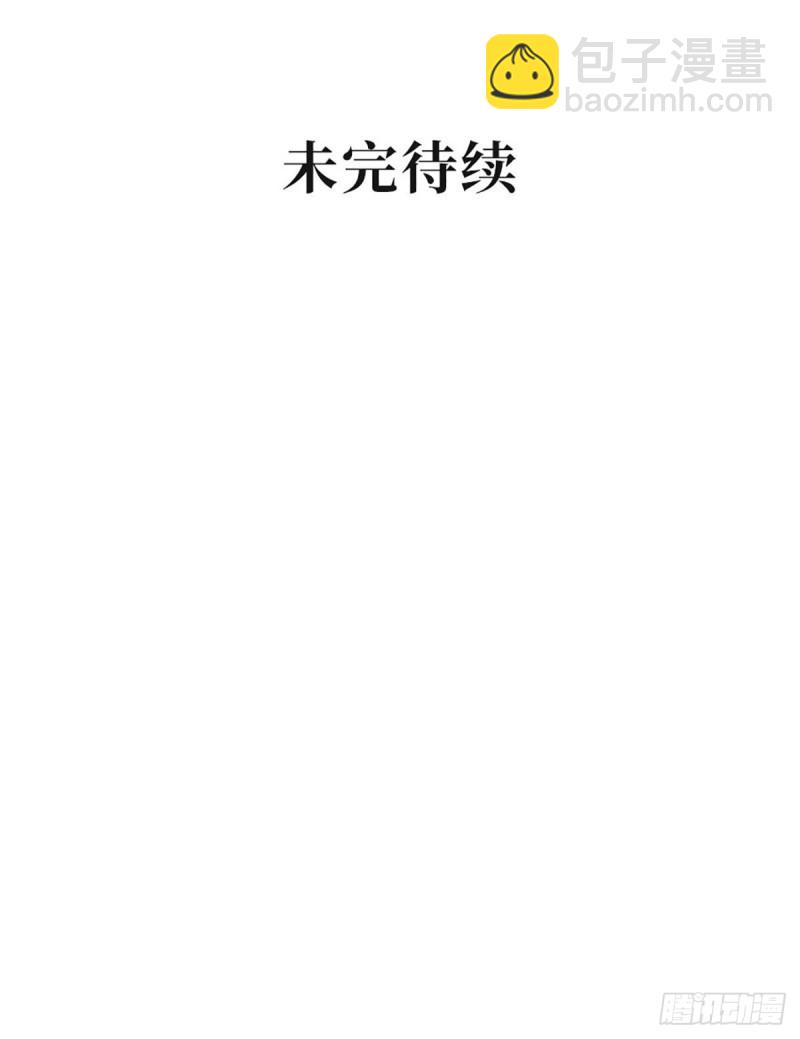 第103话 小渊渊身上的胎记(1/2)-第106话