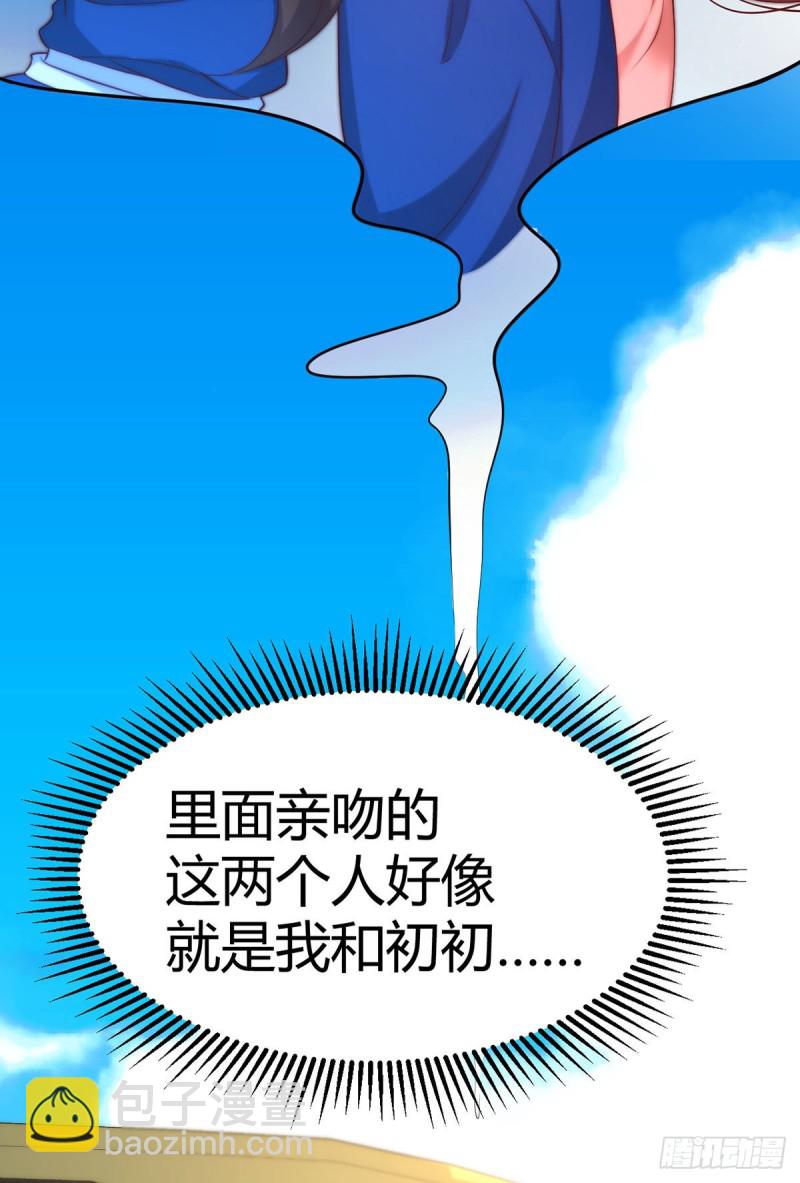 第105话 独闯敌营(1/2)-第108话