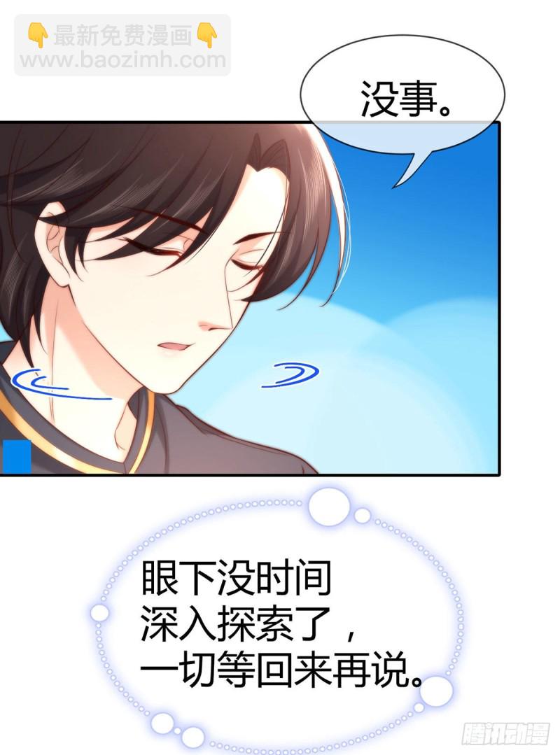 第105话 独闯敌营(1/2)-第108话