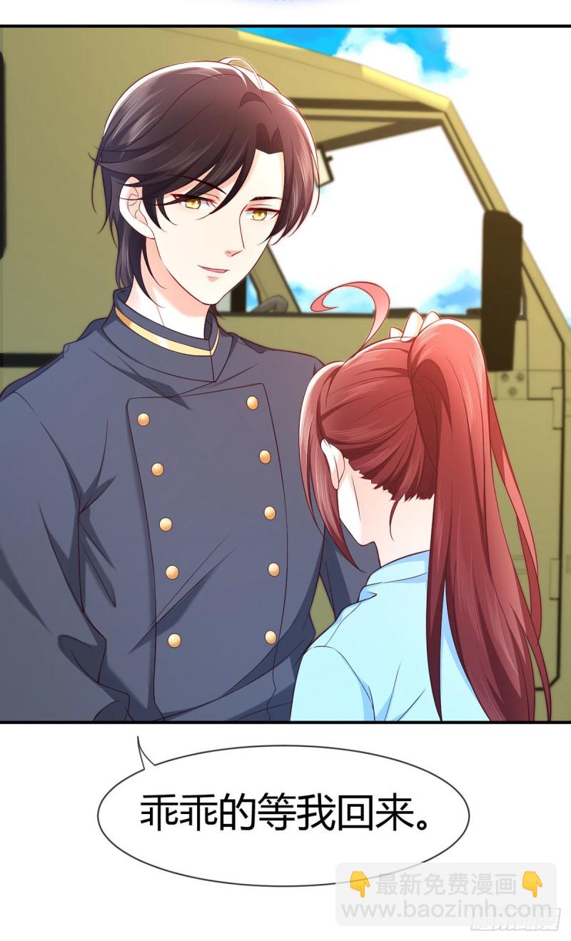 第105话 独闯敌营(1/2)-第108话
