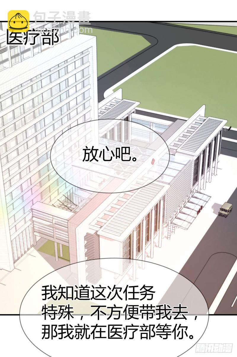 第105话 独闯敌营(1/2)-第108话