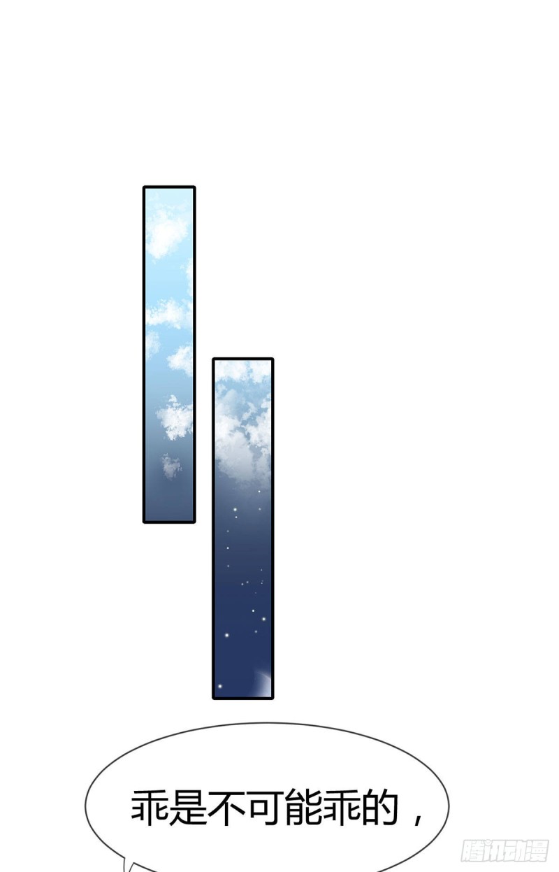 第105话 独闯敌营(1/2)-第108话