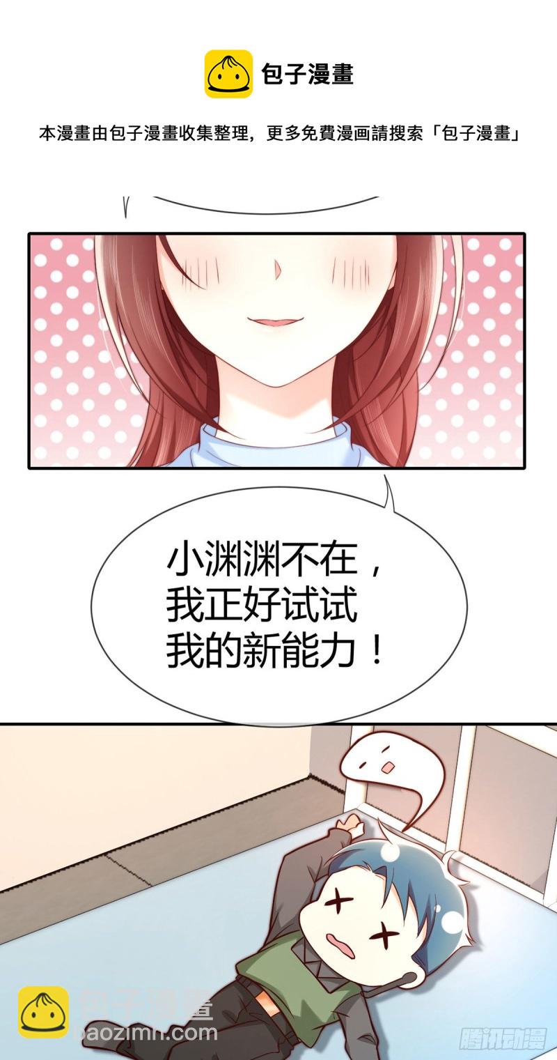 第105话 独闯敌营(1/2)-第108话