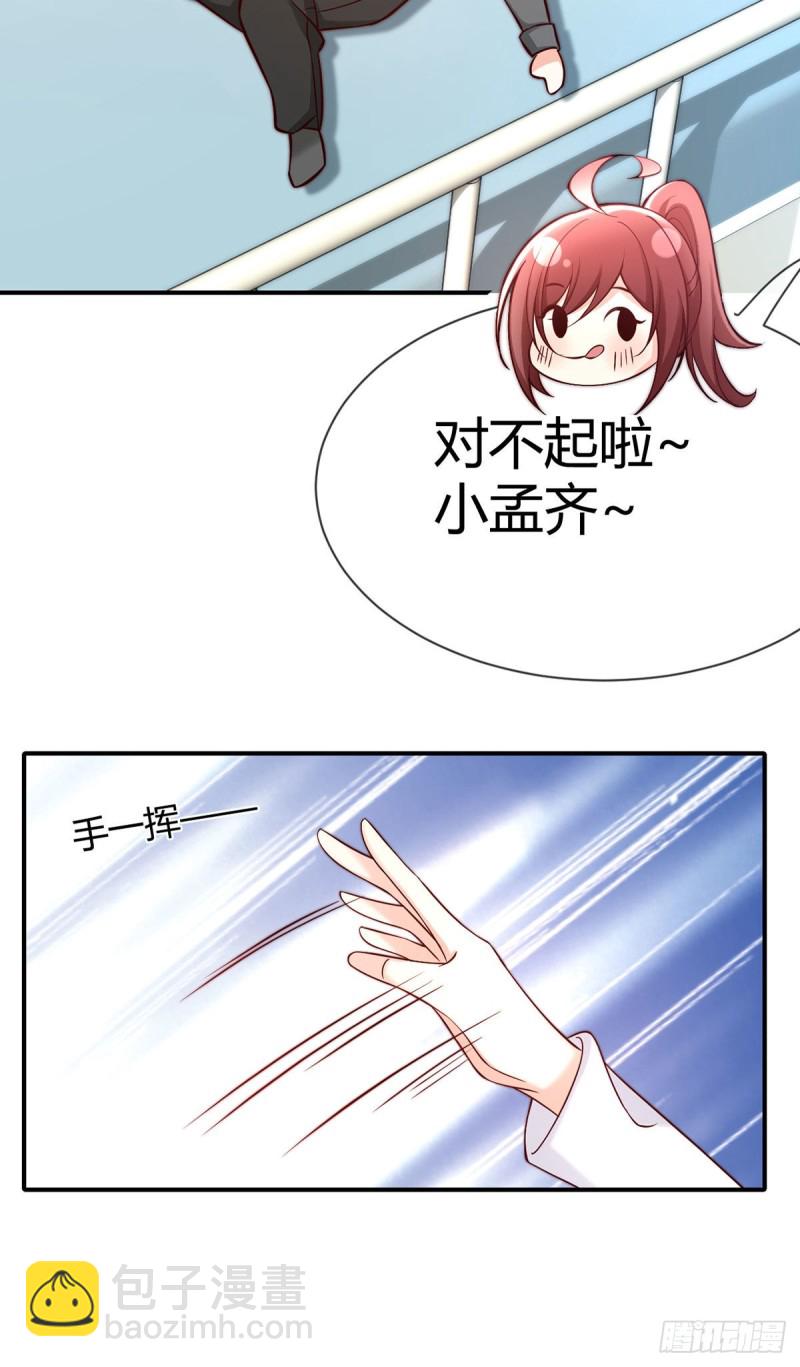 第105话 独闯敌营(1/2)-第108话