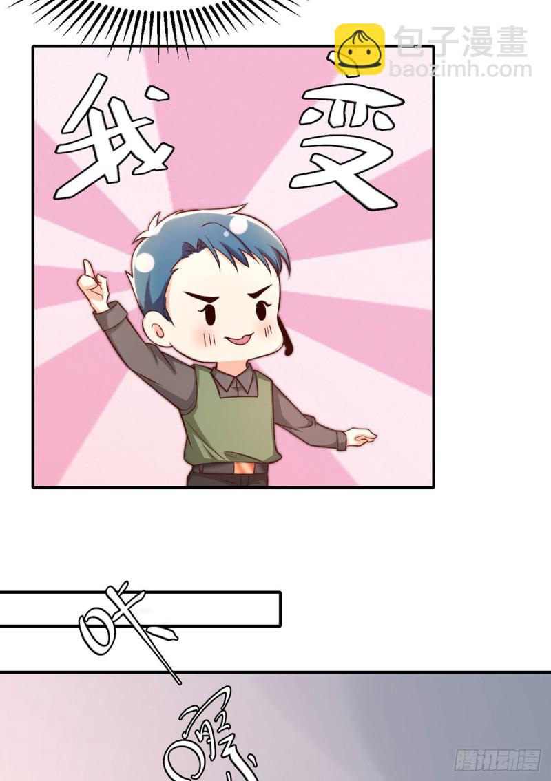 第105话 独闯敌营(1/2)-第108话