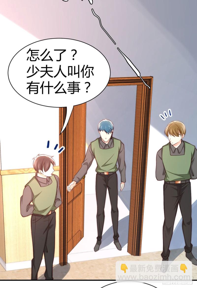 第105话 独闯敌营(1/2)-第108话