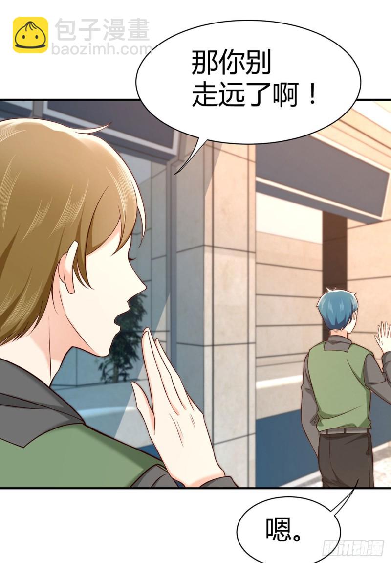 第105话 独闯敌营(1/2)-第108话