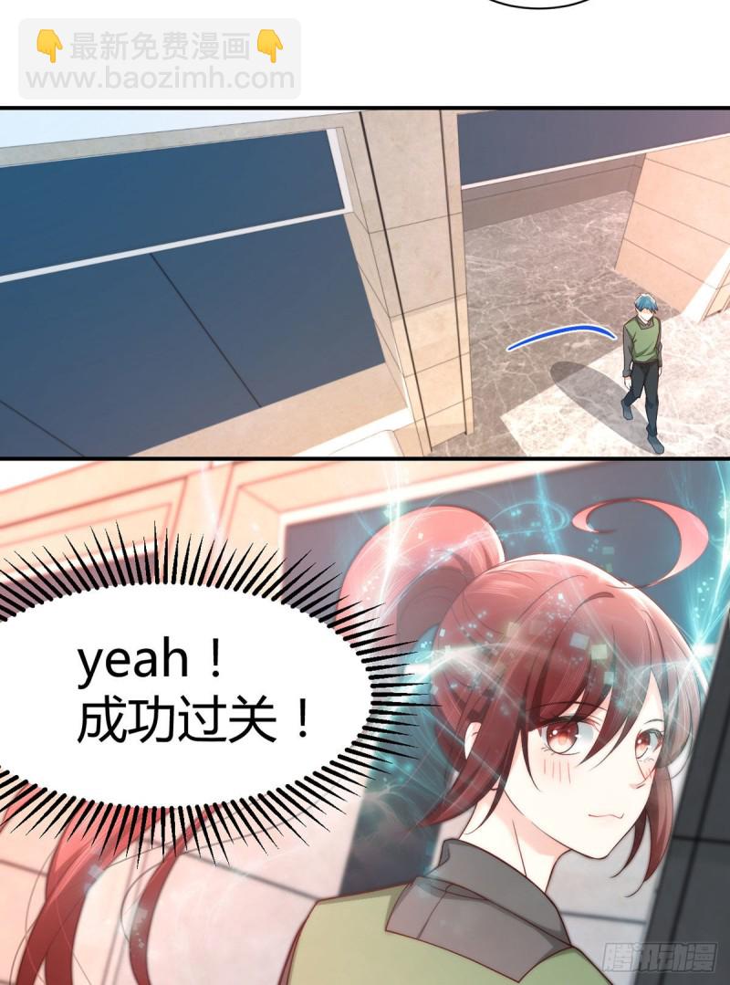 第105话 独闯敌营(1/2)-第108话