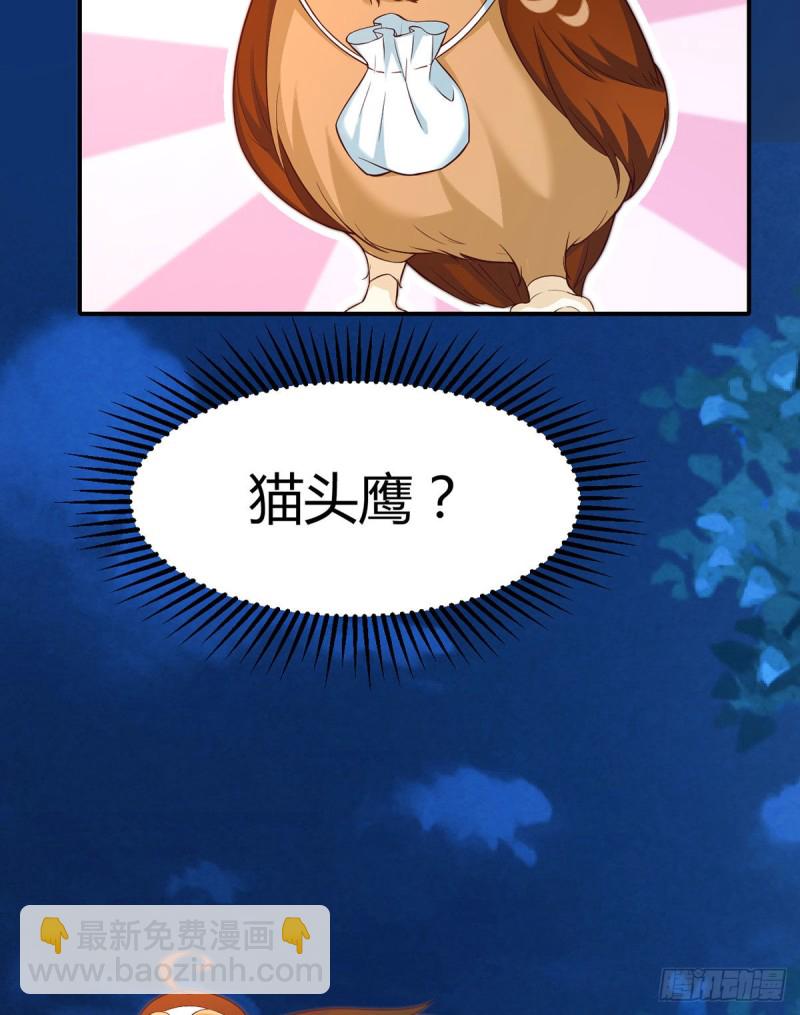 第105话 独闯敌营(1/2)-第108话