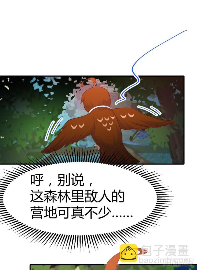 第105话 独闯敌营(1/2)-第108话