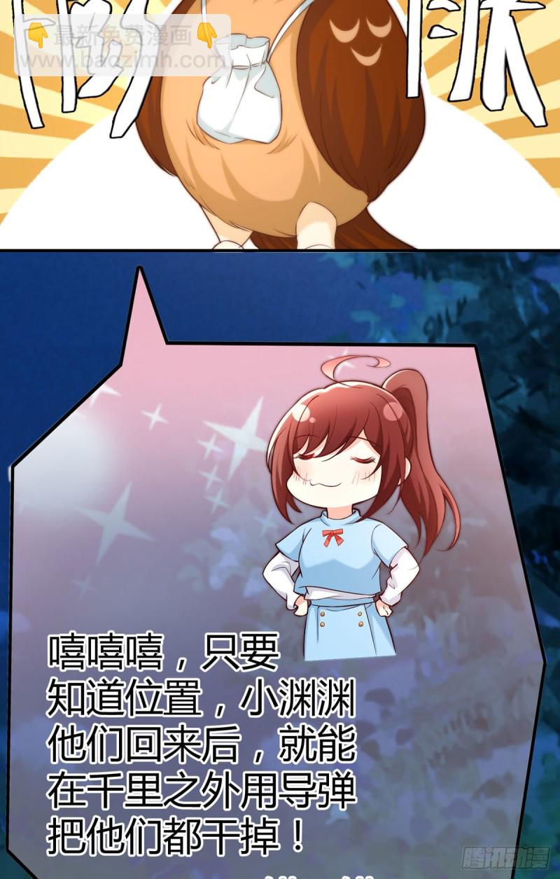 第105话 独闯敌营(1/2)-第108话