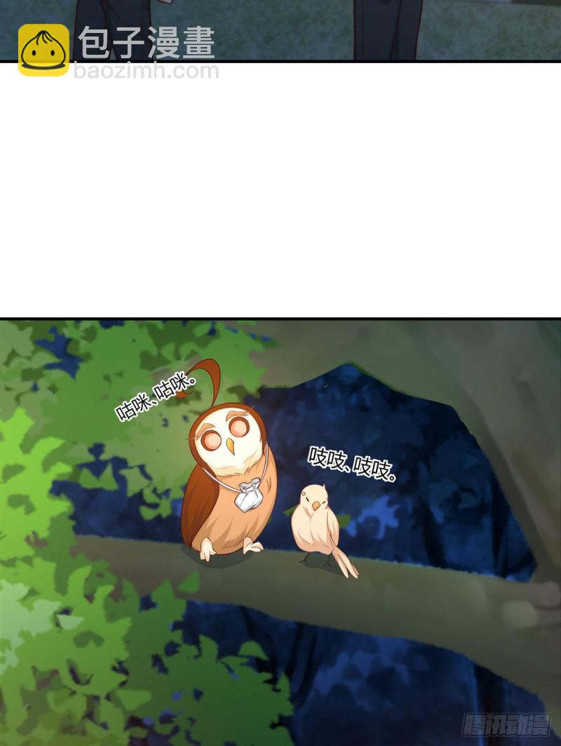 第105话 独闯敌营(1/2)-第108话