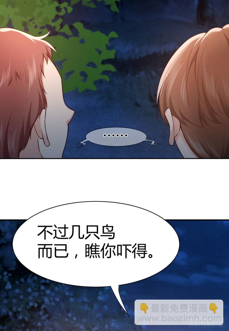第105话 独闯敌营(1/2)-第108话