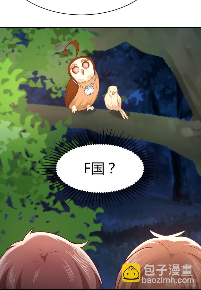 第105话 独闯敌营(1/2)-第108话
