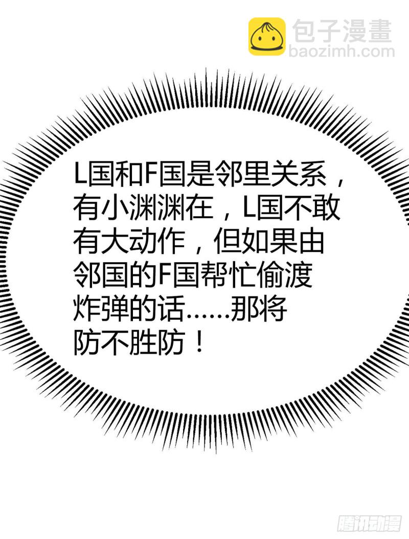 第105话 独闯敌营(1/2)-第108话