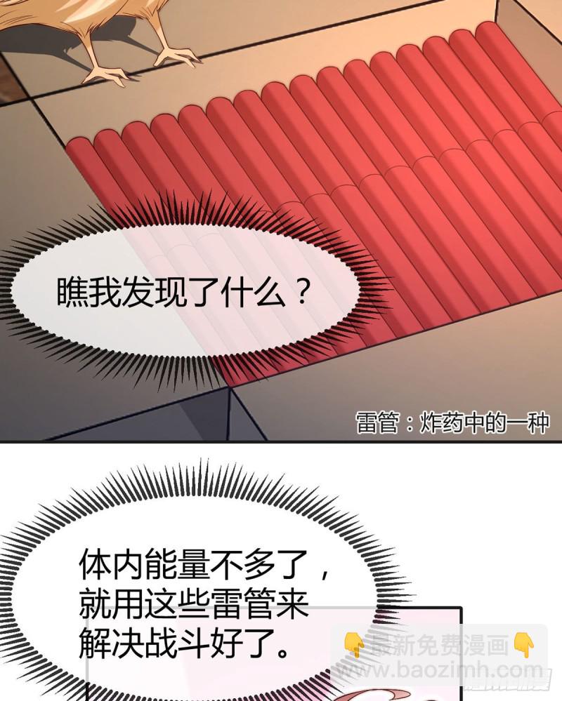 第107话 翘家小鸟被抓现场(1/2)-第110话