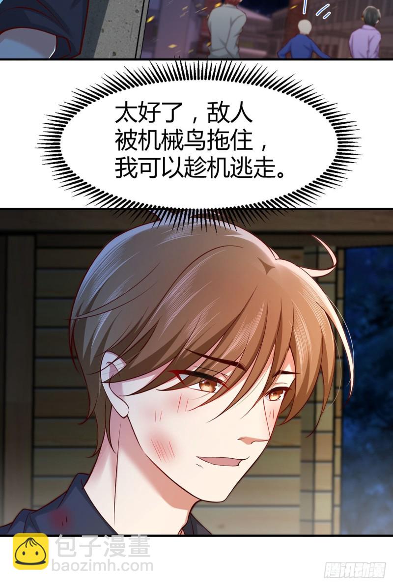 第107话 翘家小鸟被抓现场(1/2)-第110话
